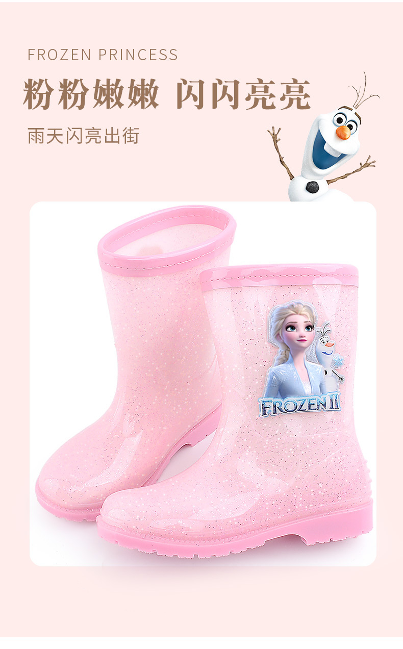 雨鞋冰雪闪粉_06.jpg
