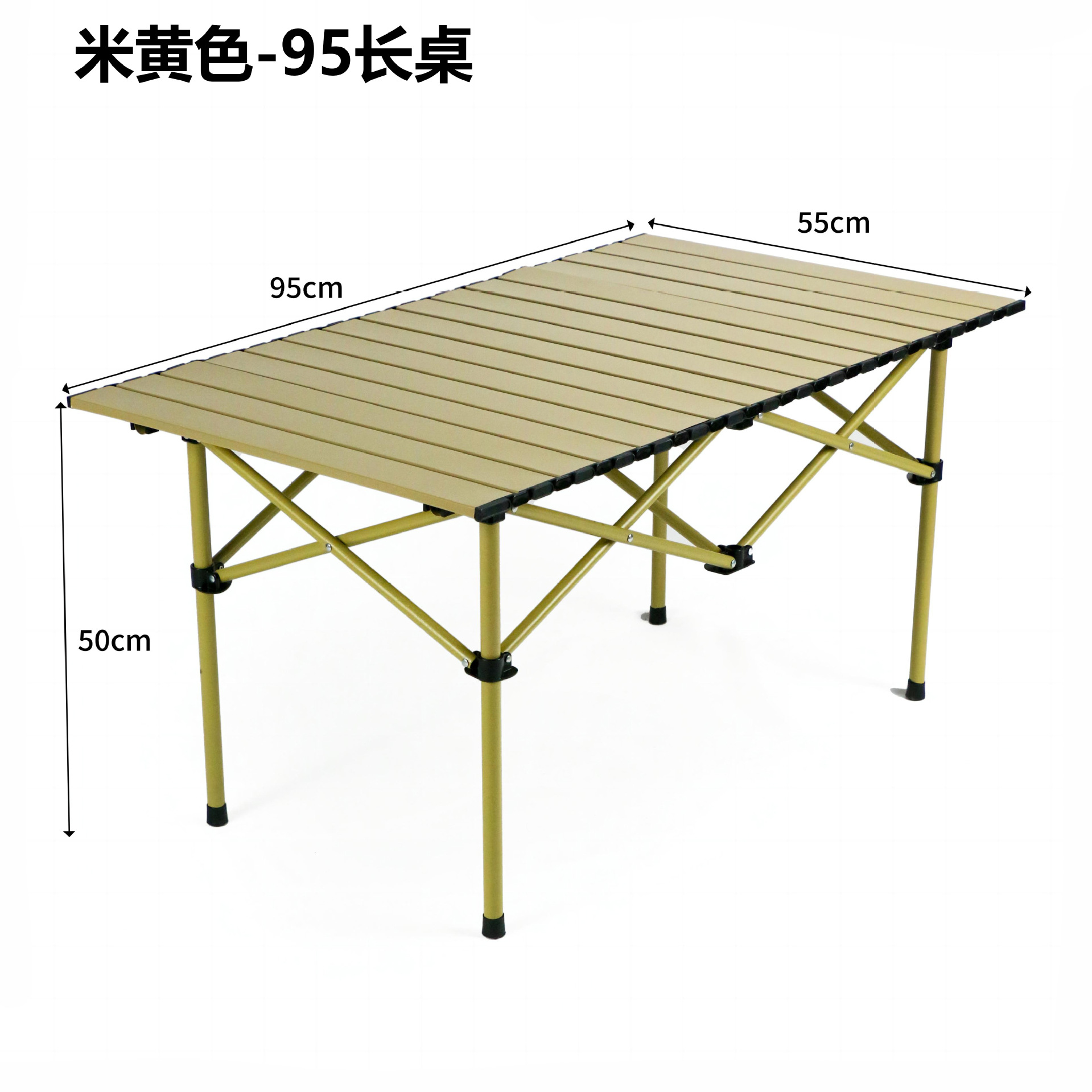 95长桌.jpg