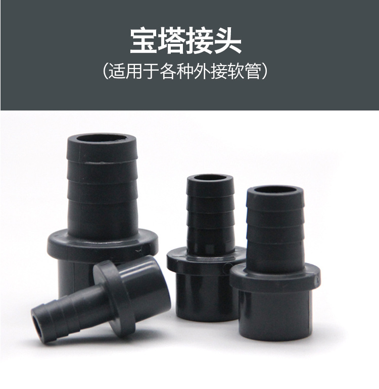 软管接头_01.jpg