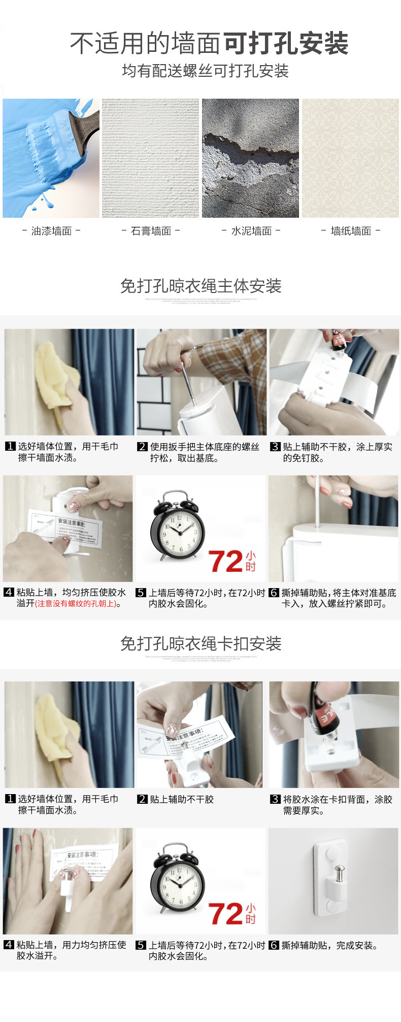 商品详情23.jpg