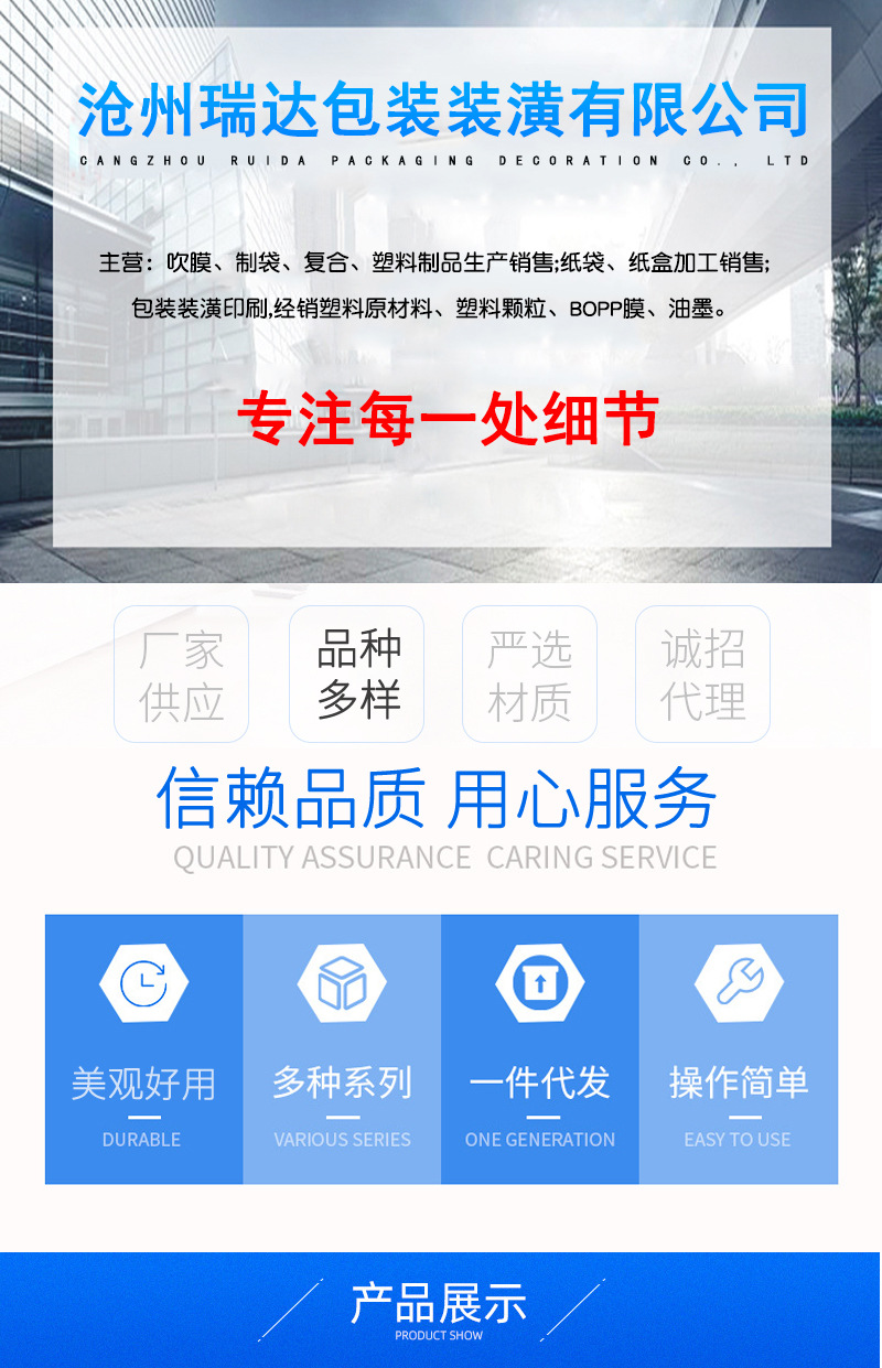 详情_01