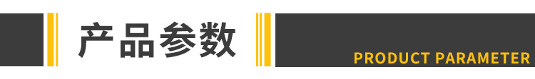 裁切机导航条5-1冯.jpg