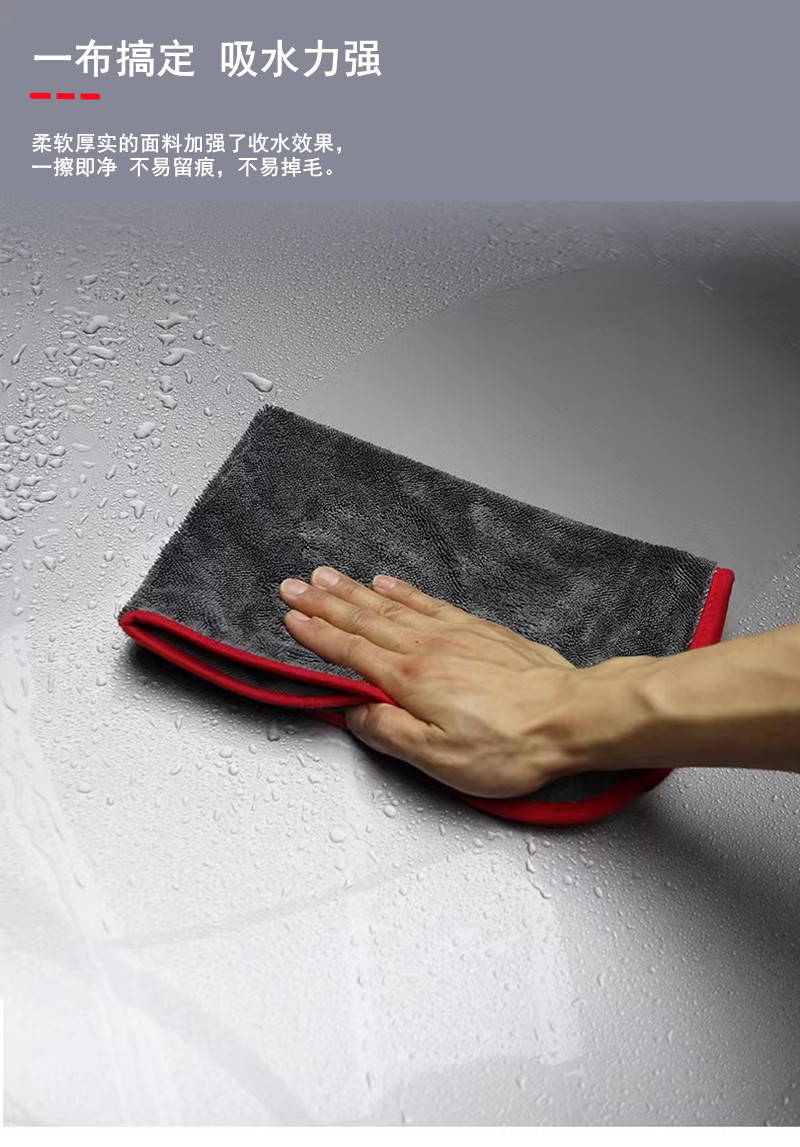 新款600g 小辫子收水毛巾