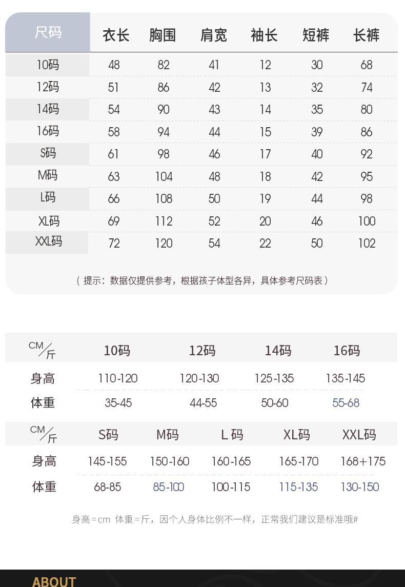 YJH_一键复制_20260308222808