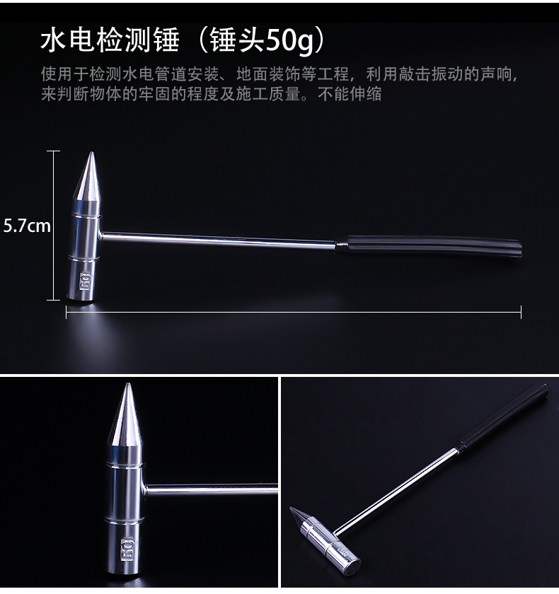 验房锤详情_02.jpg