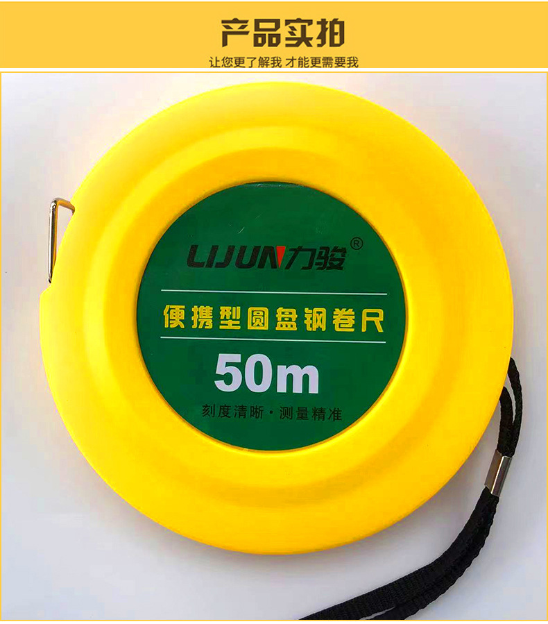 卷尺详情页黄色_04