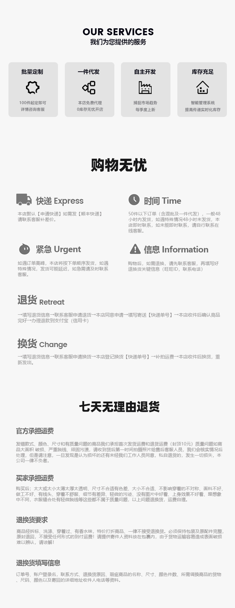 详情页_10