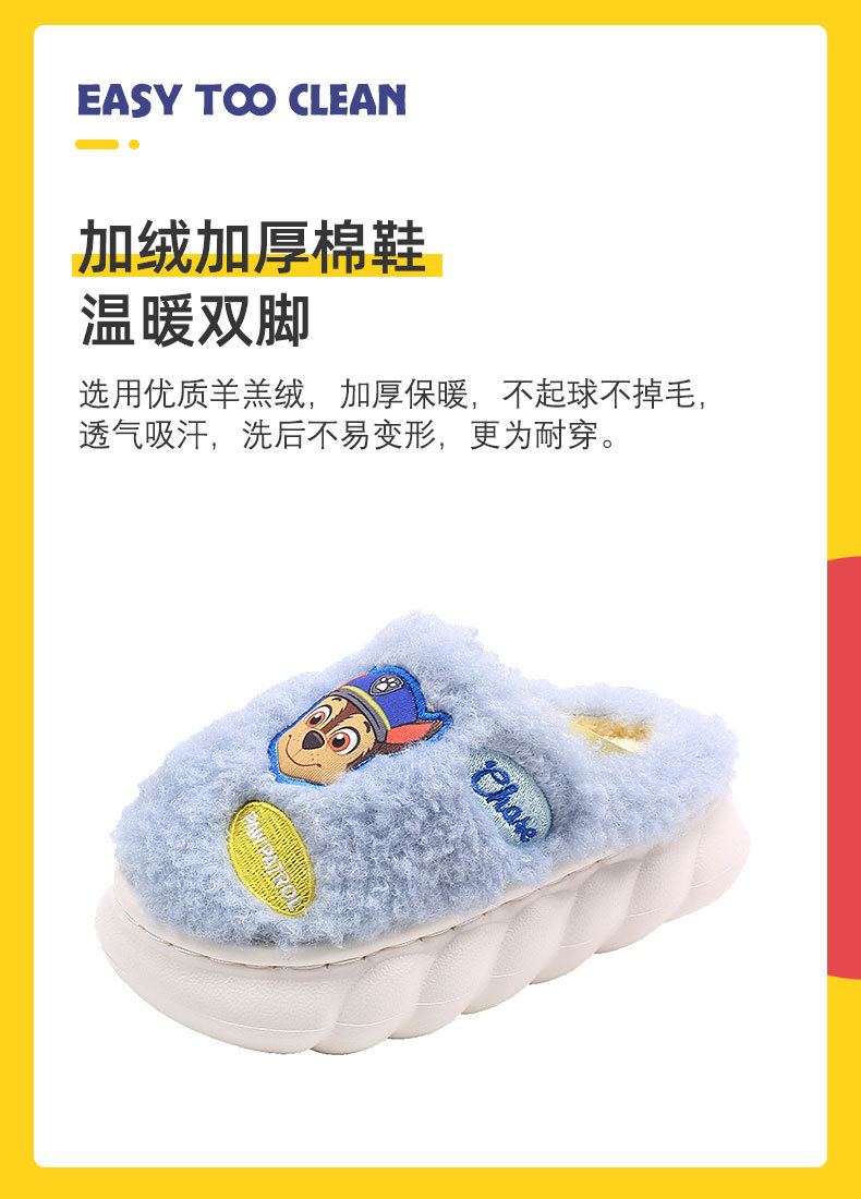 3124棉鞋详情页_05.jpg