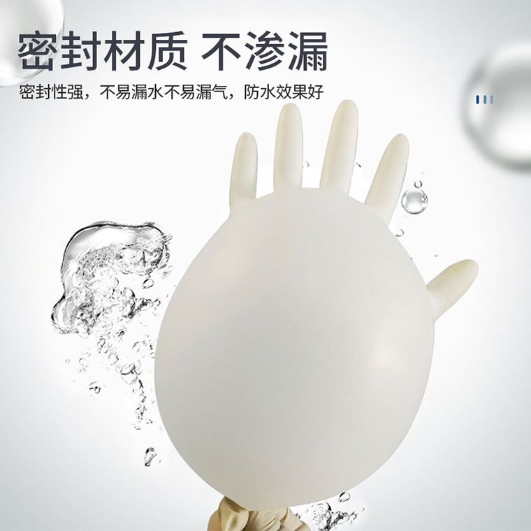03707#巴泽尔800一次性乳胶手套_23.jpg