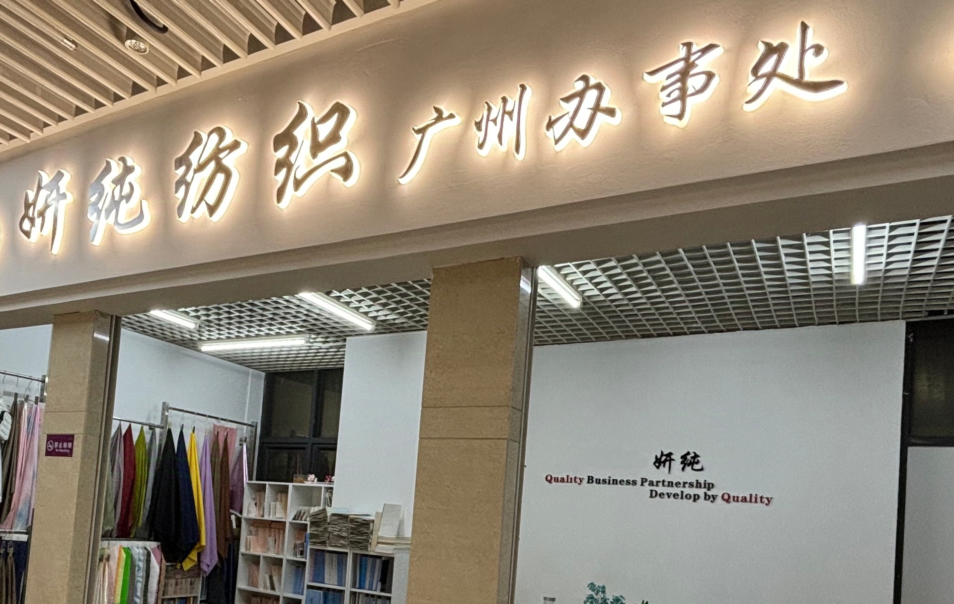 微信图片_20241026143128