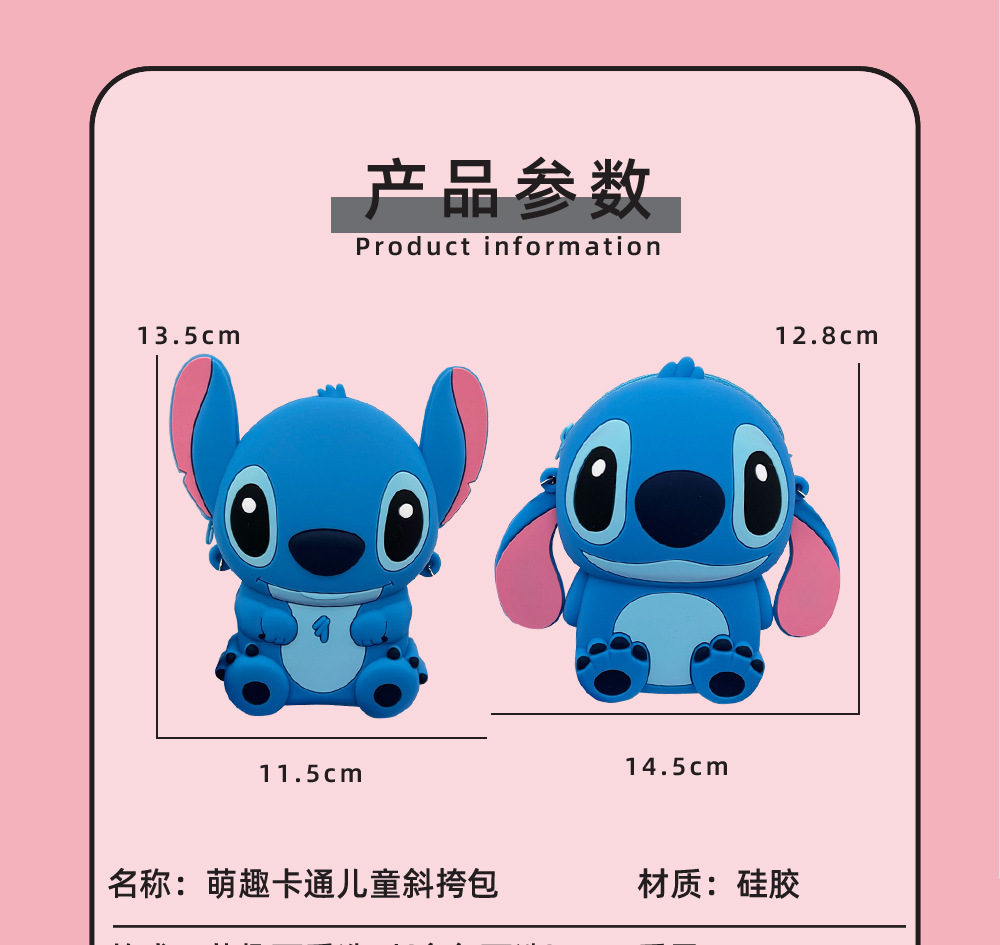 史迪仔-详情页5.jpg