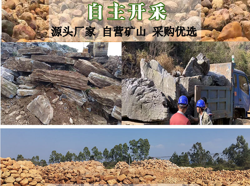 鹅卵石_12