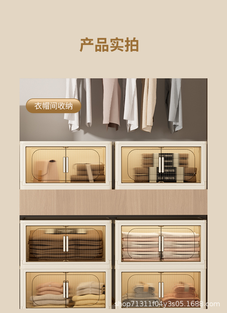 折叠收纳箱（国内）_19.jpg