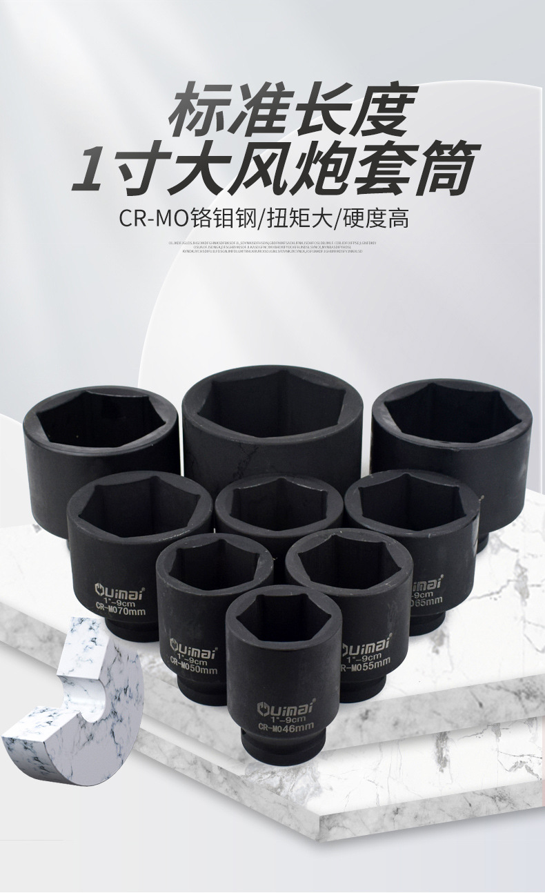详情80一寸_01.jpg