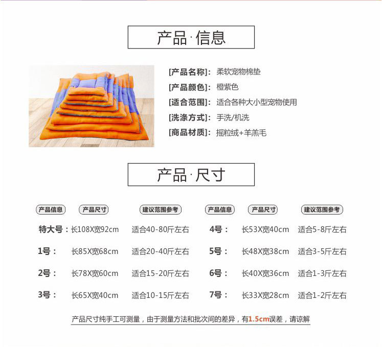 宠物垫==750像素_02.jpg