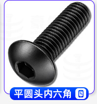 豪生螺丝产品分类导航_25