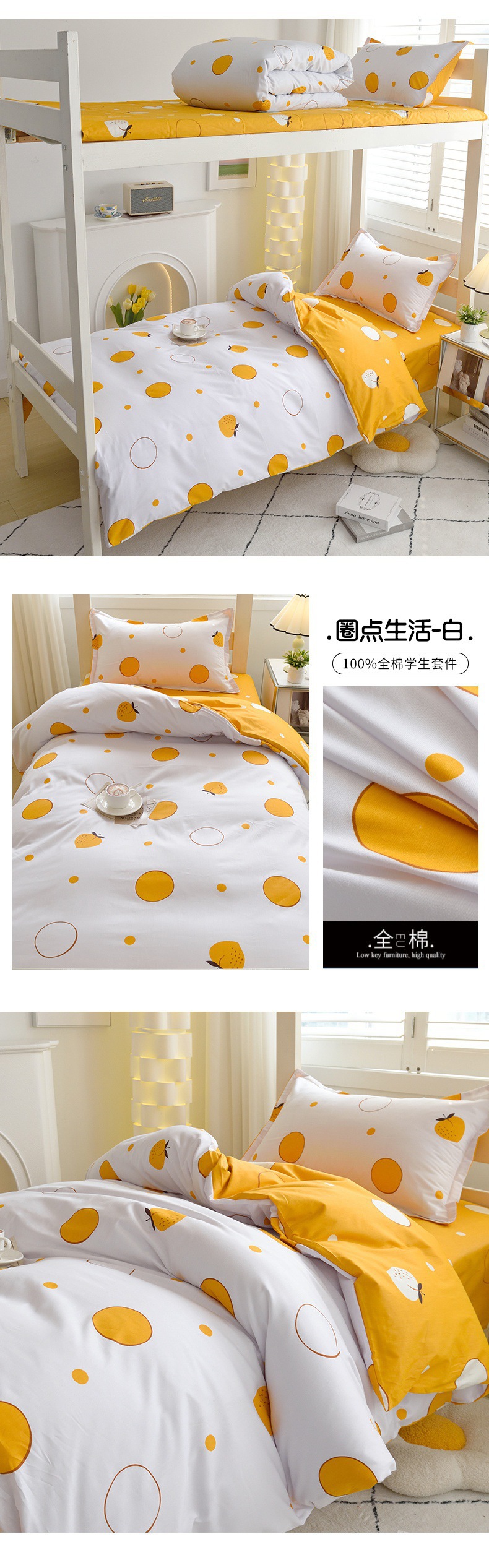 找家纺所有-圈点生活-白.jpg