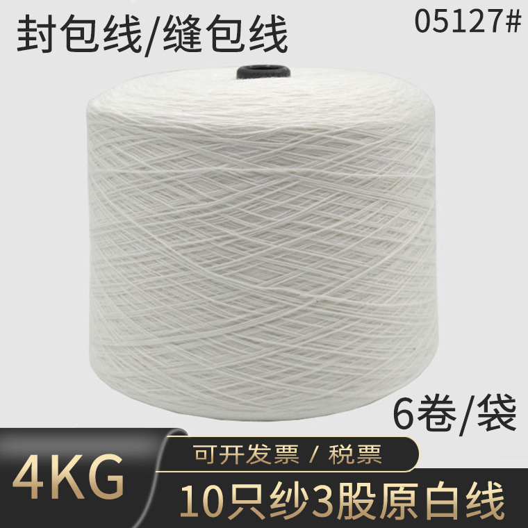 05127#封包线_16.jpg