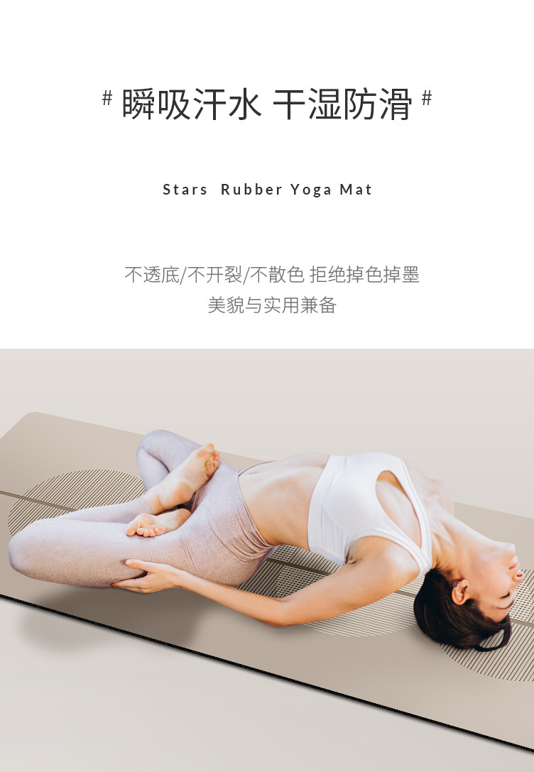 星辰打印版改_07.jpg