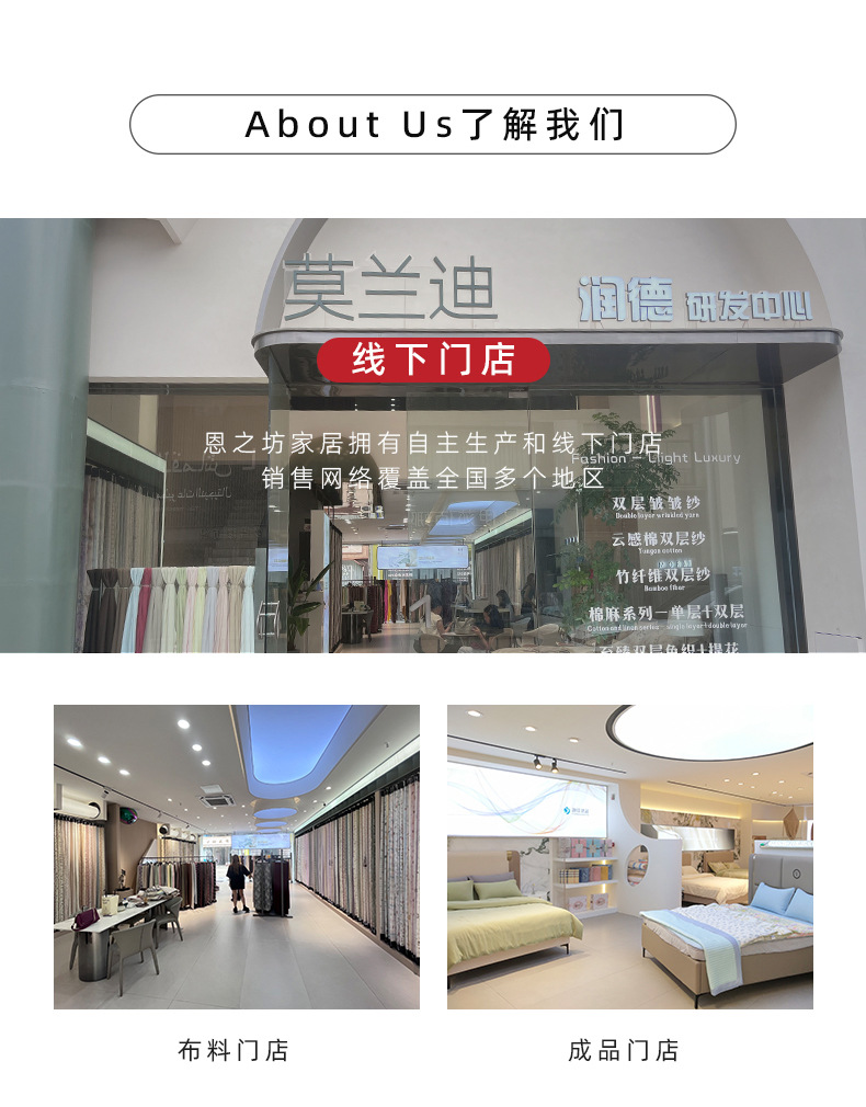 全棉纯色双层纱面料详情_14