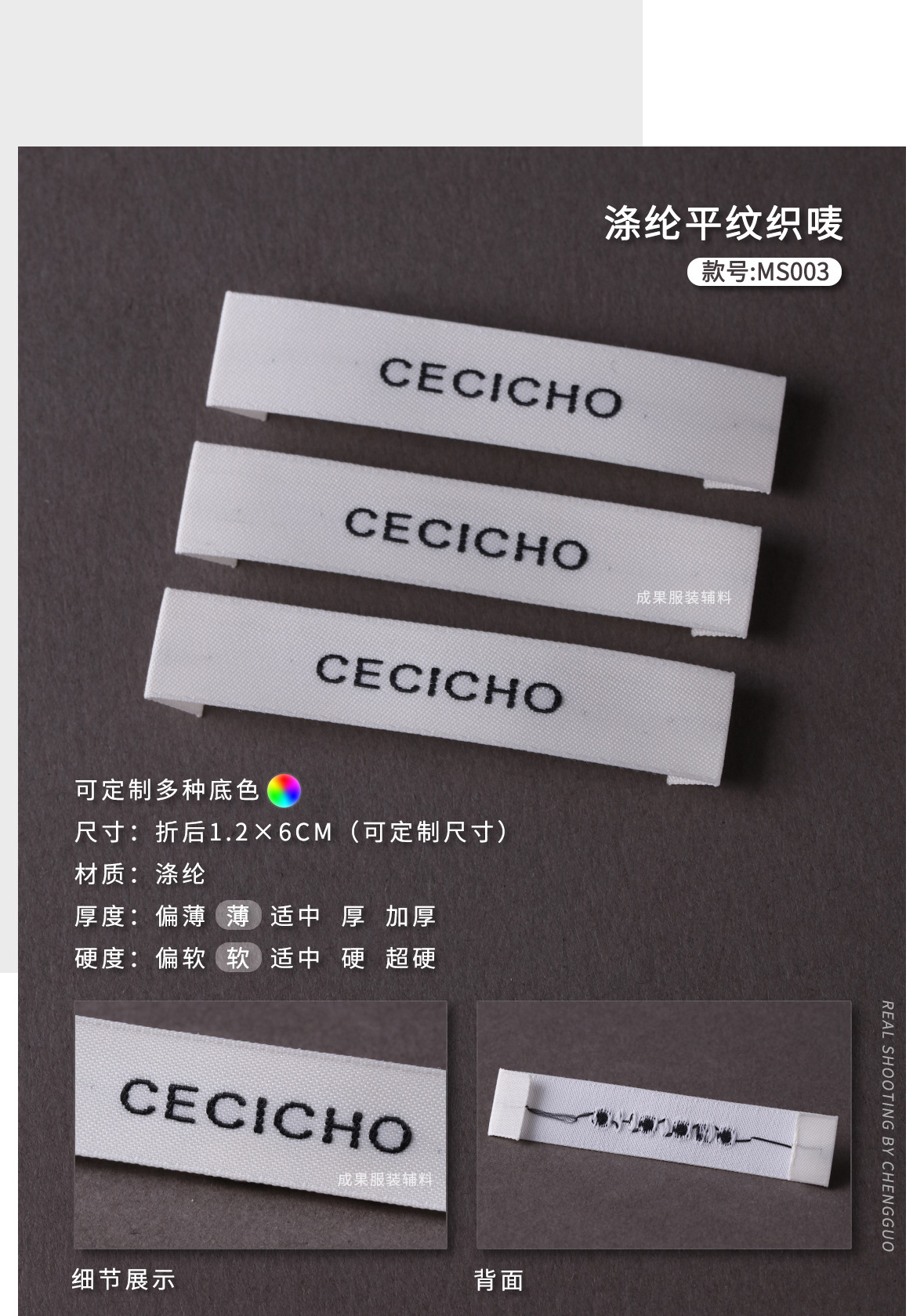 木梭机-详情页B_03.jpg