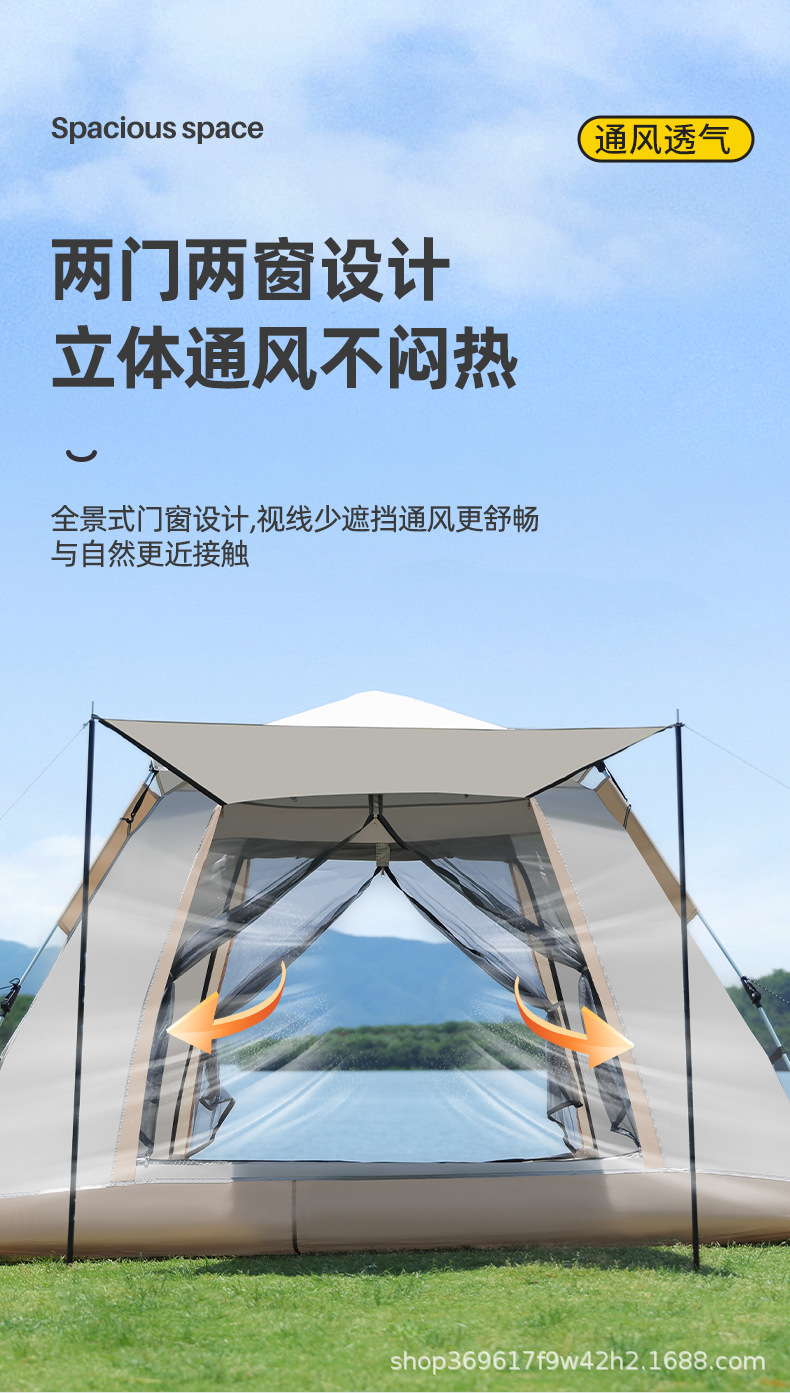 六角帐_13.jpg