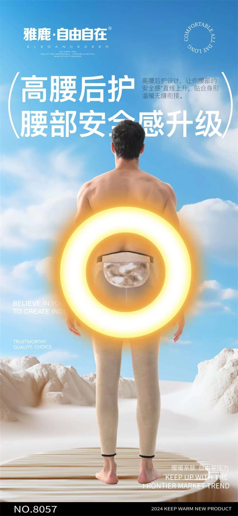 雅鹿8057男裤(15)