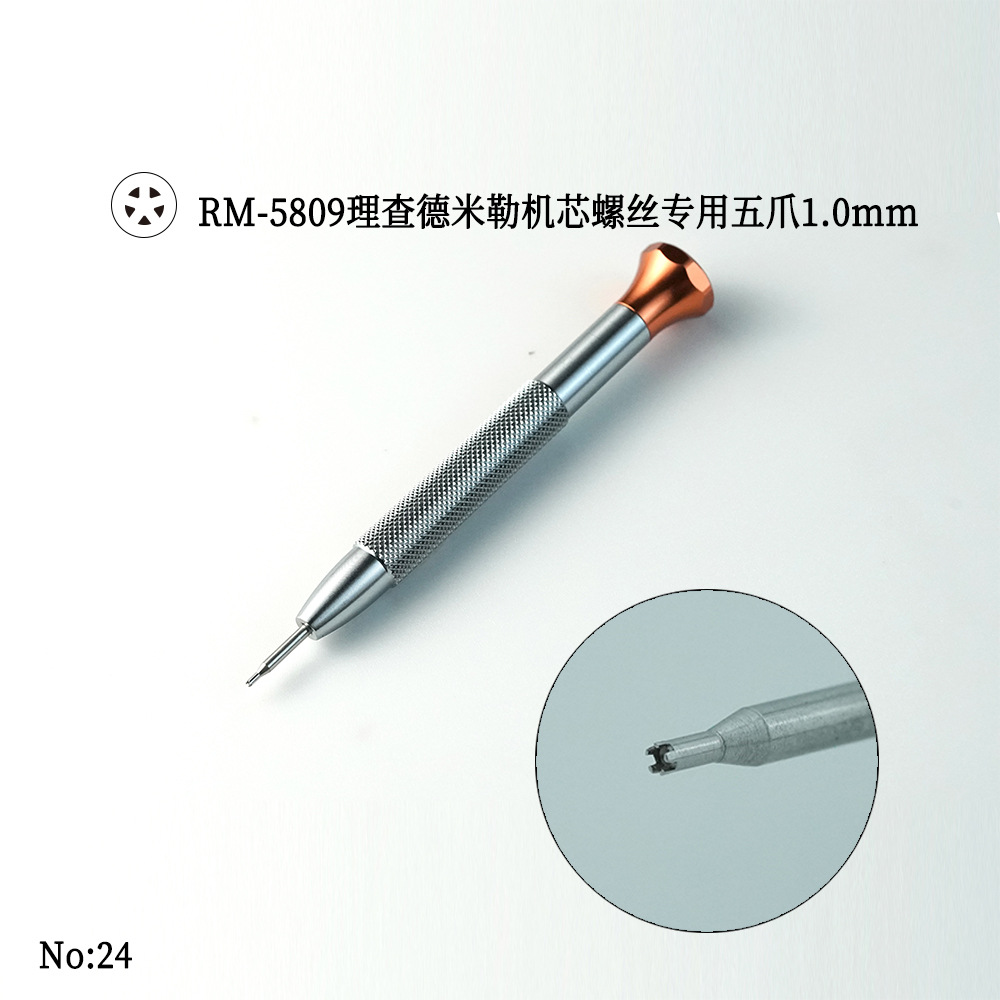 RM-5809机芯五爪1.0螺丝刀-24.jpg