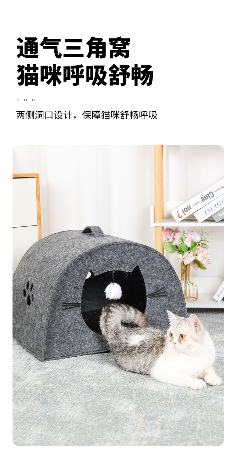 6062圆弧门形猫窝_06.jpg