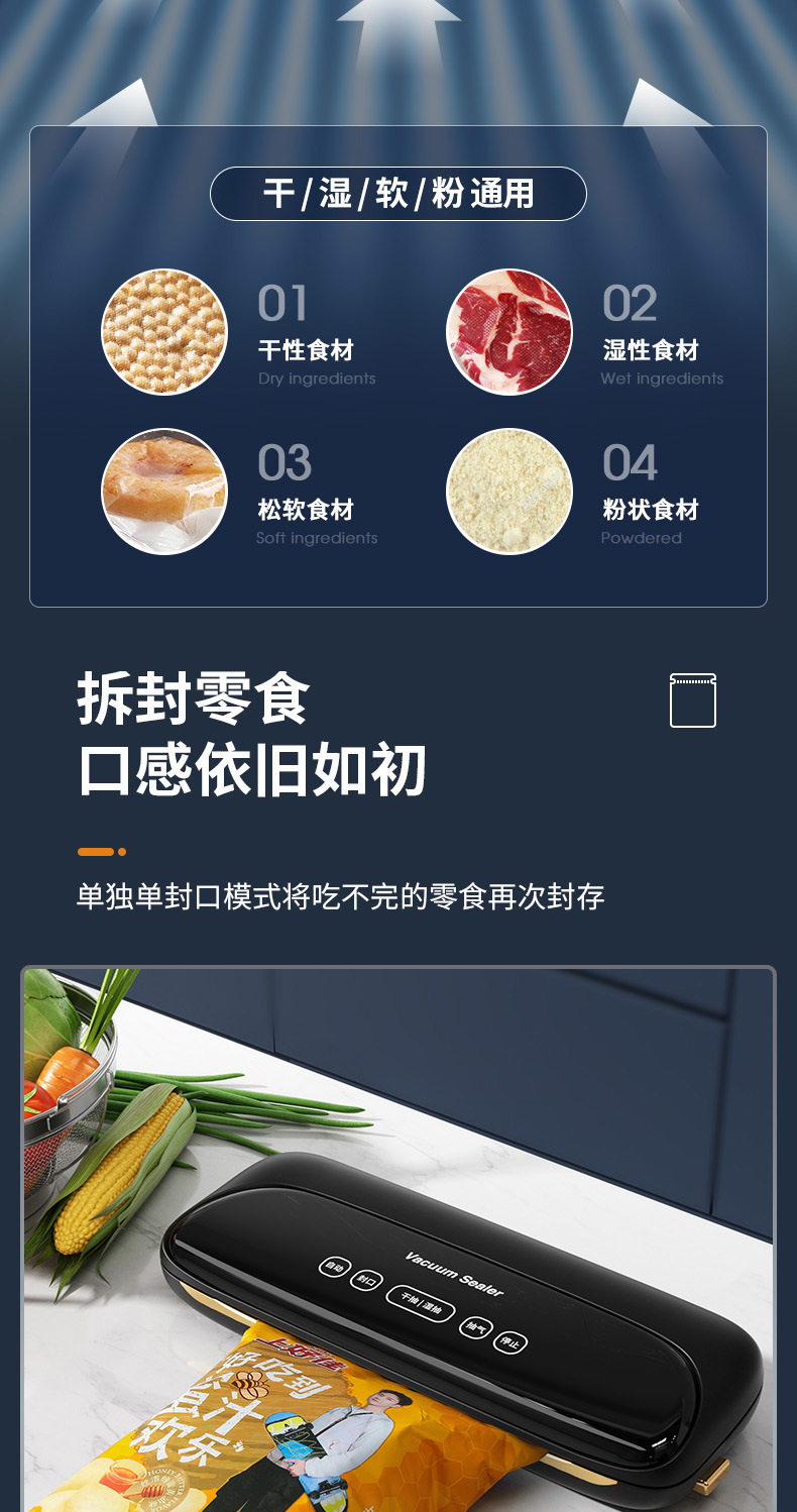 【阁雅】封口机-拷贝2_11