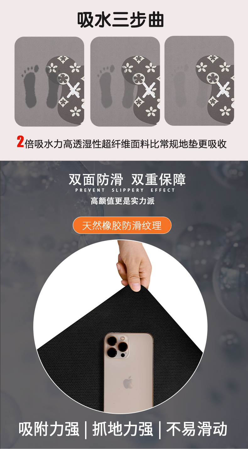 地毯详情切片_03