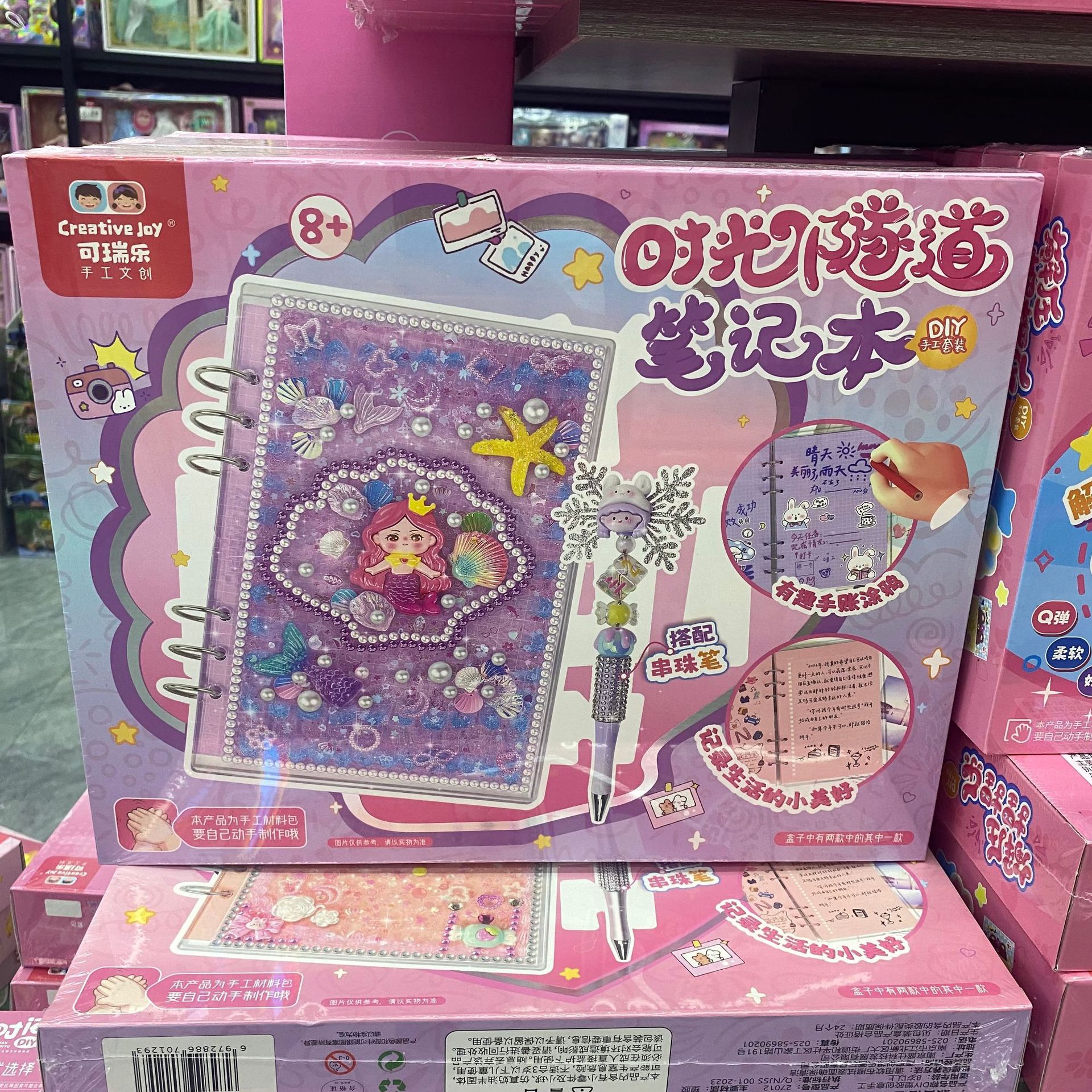 27012【阳光隧道笔记本-紫】33