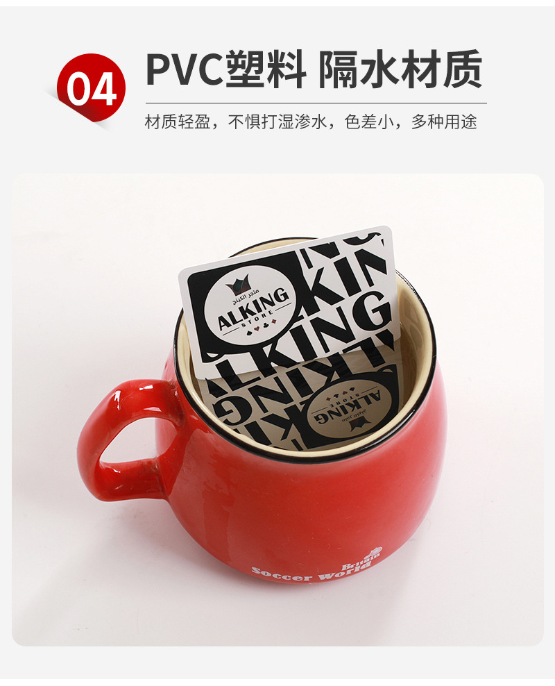 欣丰扑克牌1爆款内页_09