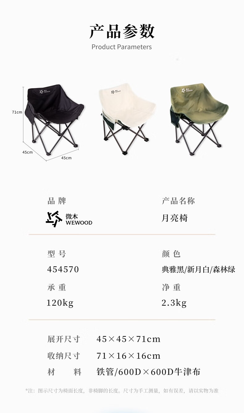 详情-09