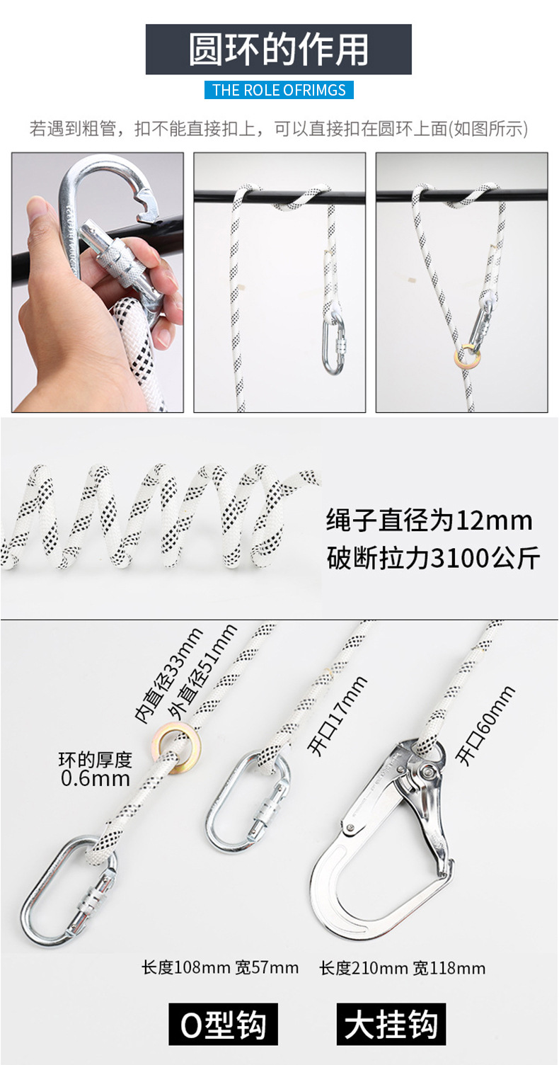 详情页_11
