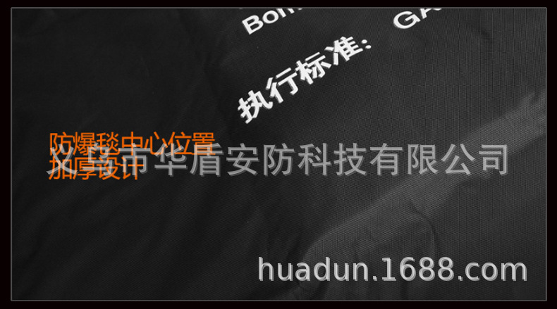 防爆毯描述-8.jpg