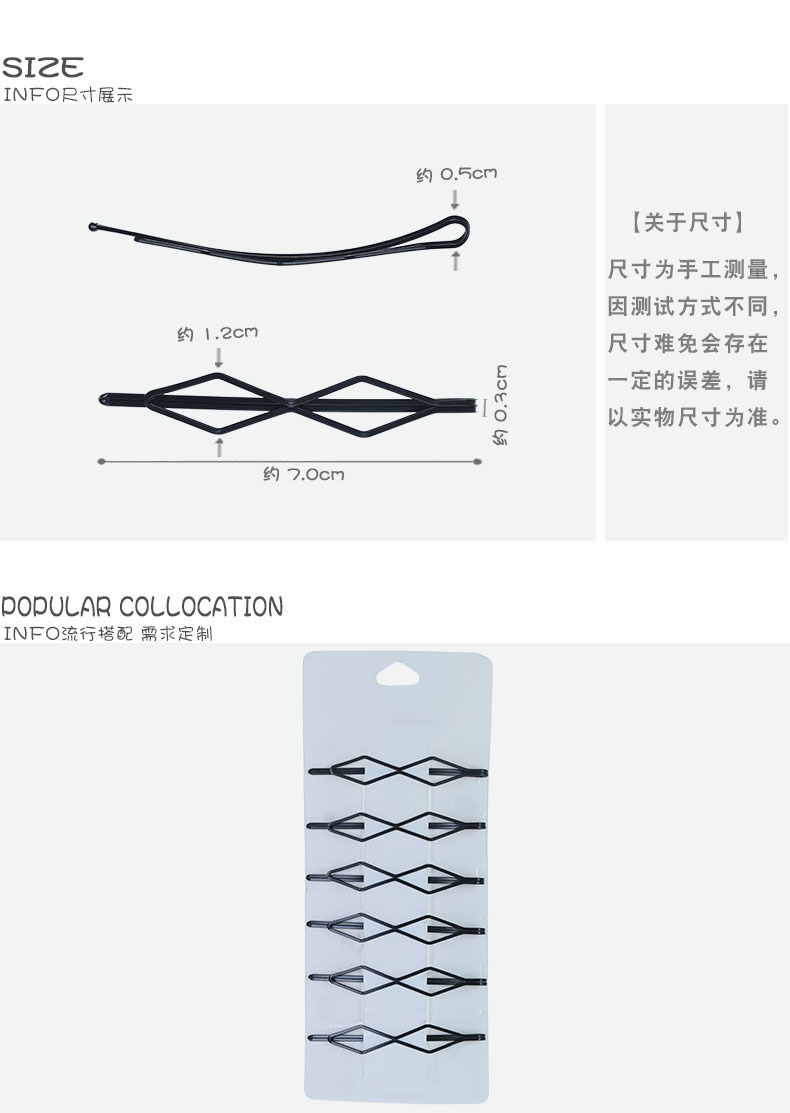 3产品尺寸电脑端