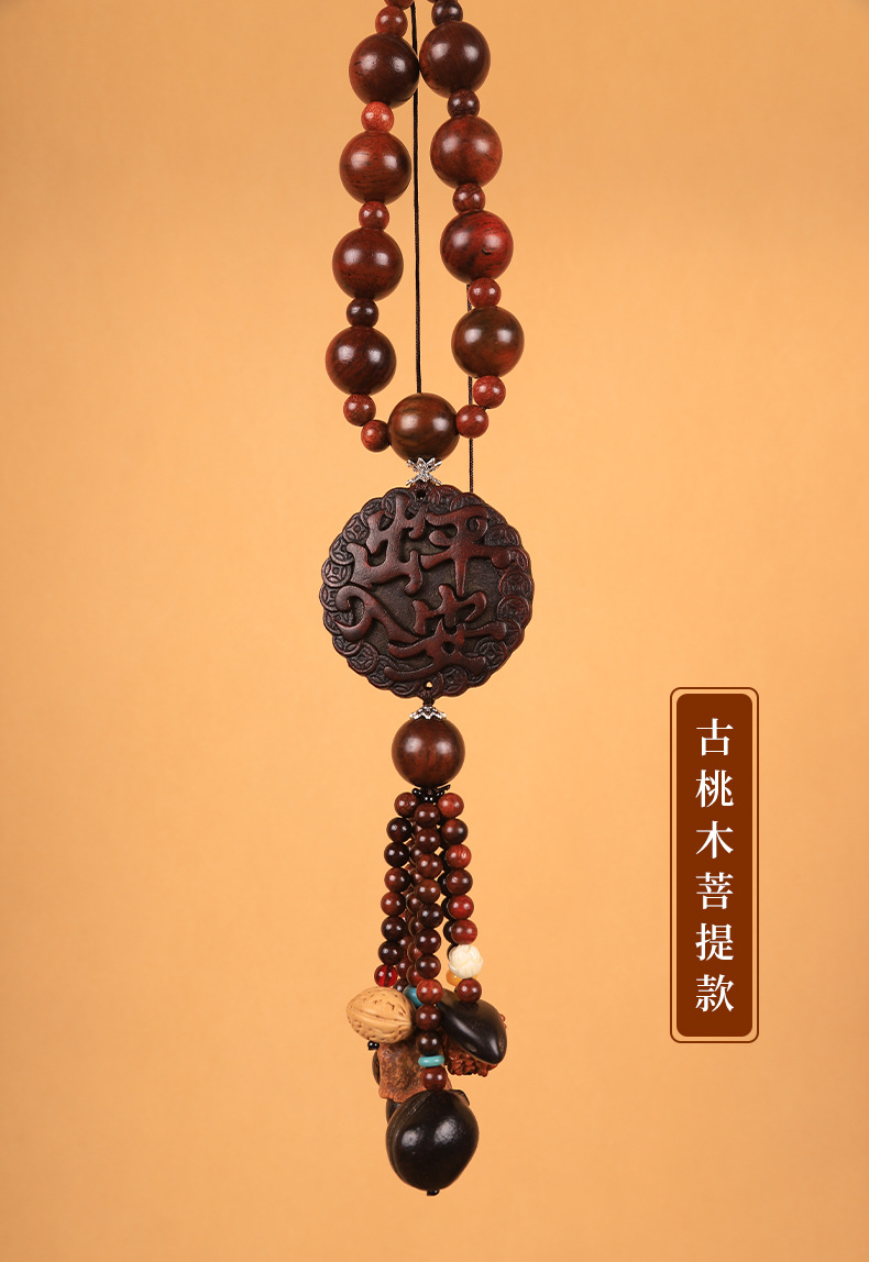 古桃木菩提款_01.jpg