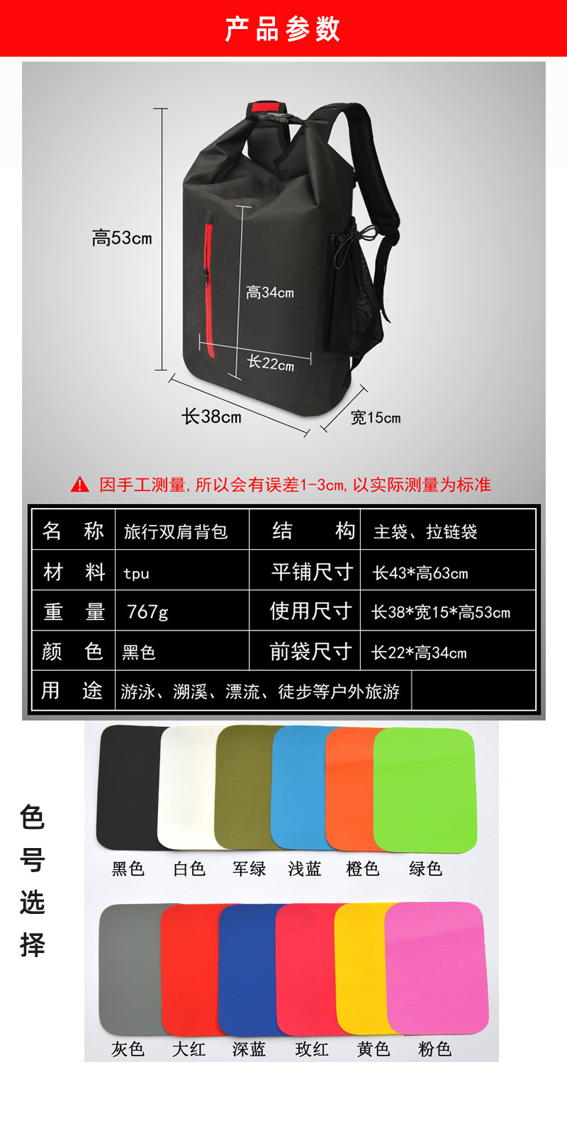 RW-TPU背包--22.jpg2_02.jpg