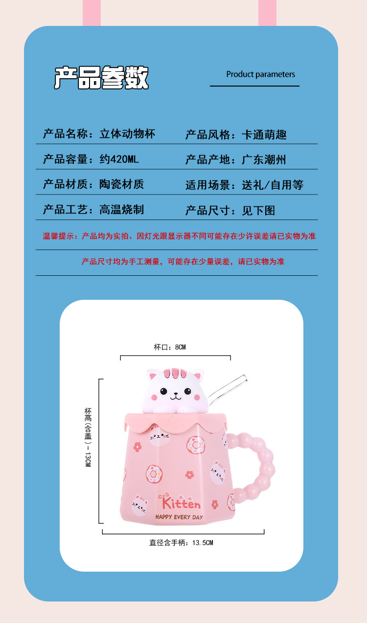 详情页_08