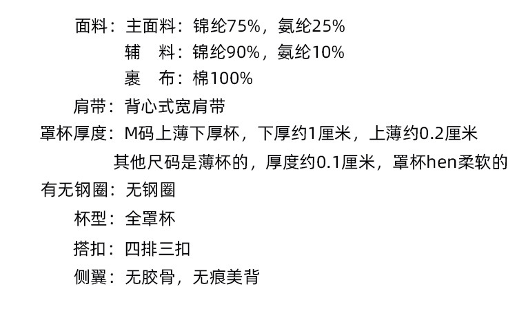22文胸8-0102 (22).jpg