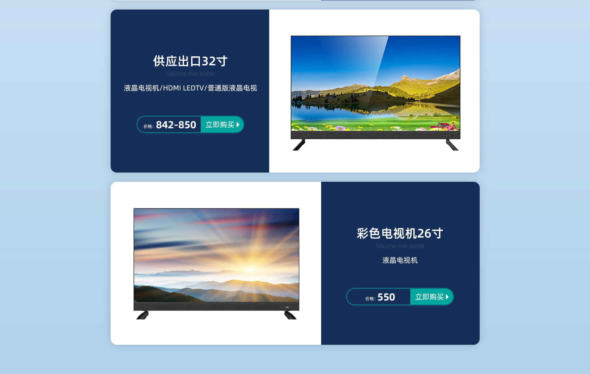 广州鸿讯电子有限公司-PC首页_08