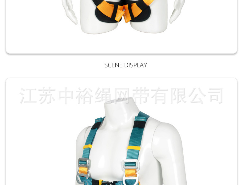 全身速差式安全带