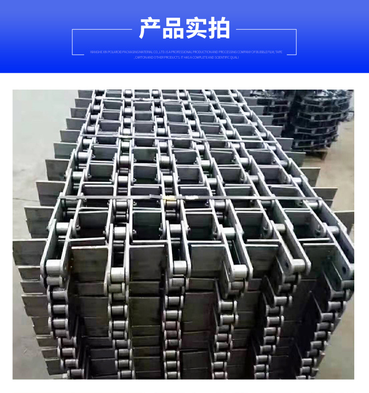 刮板输送机链条 (7).jpg
