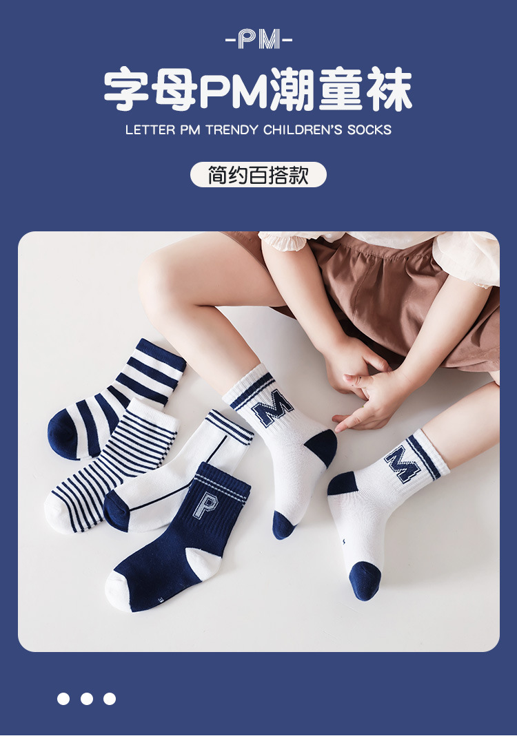 藏青PM详情页_01