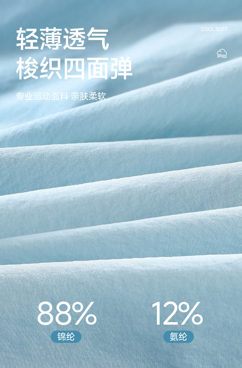 DK264同来_07