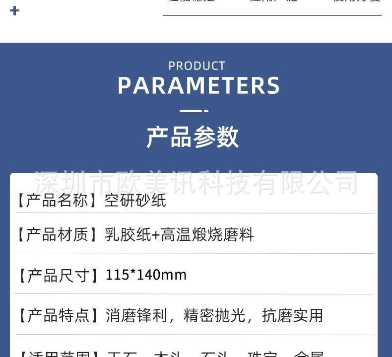 详情3.png