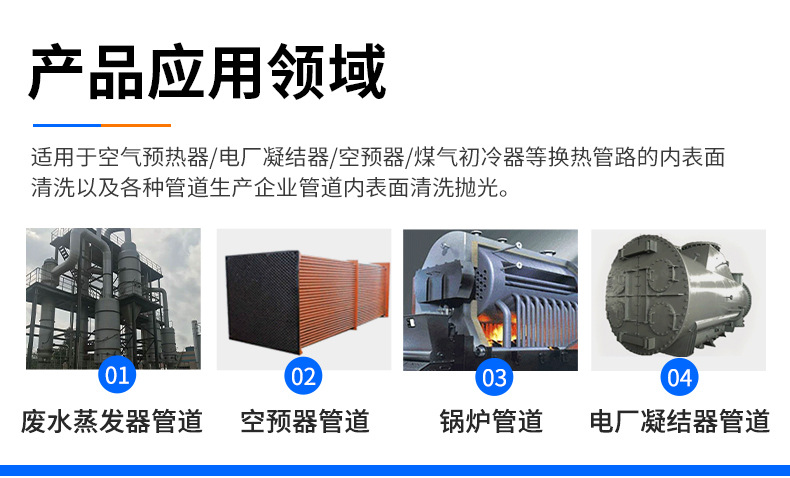 KT-206产品详情页--广州环境2_04.jpg