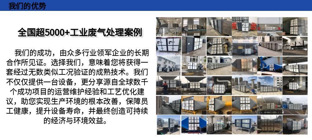图怪兽_优势图.jpg