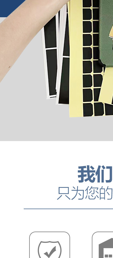 遮光胶-详情_03.jpg